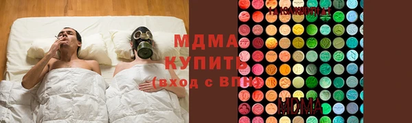 марки lsd Богородицк